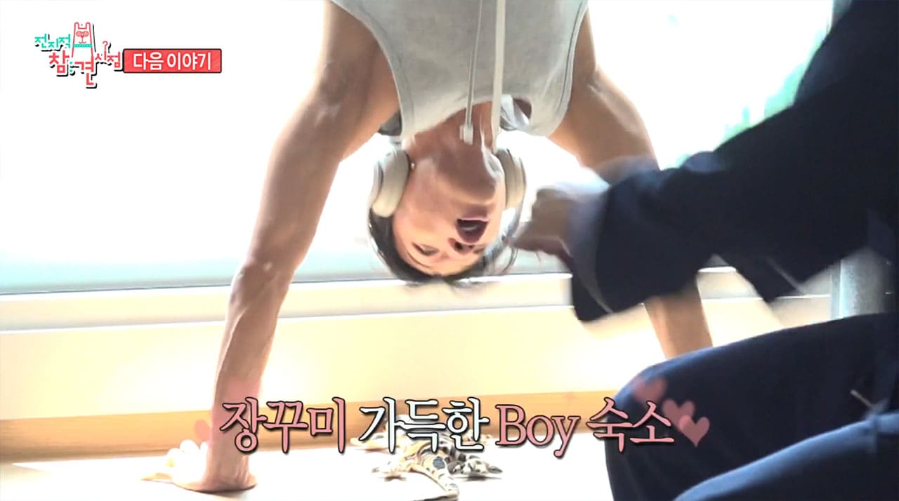 Image : ALLDAY PROJECT ⓒ MBC variety show 'Omniscient Interfering View'