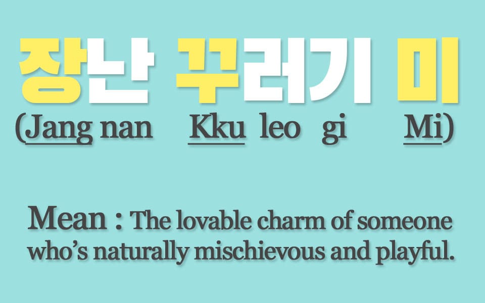 Image created by Ha Yu-mi