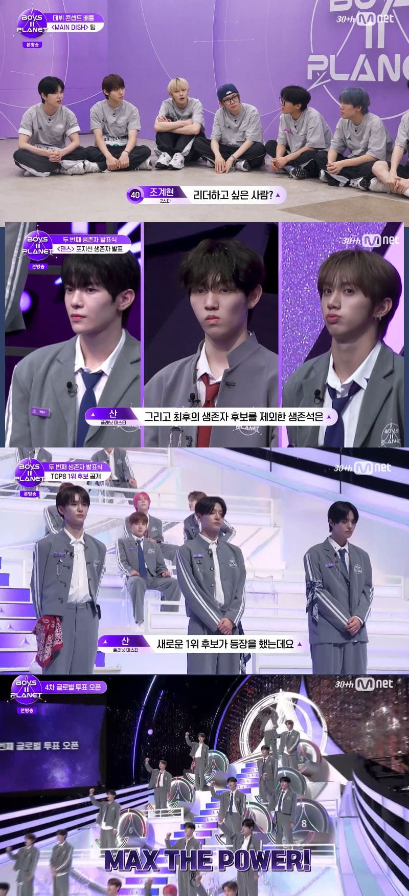 BOYS II PLANET' Narrows to 24 Finalists as Global Voting Frenzy