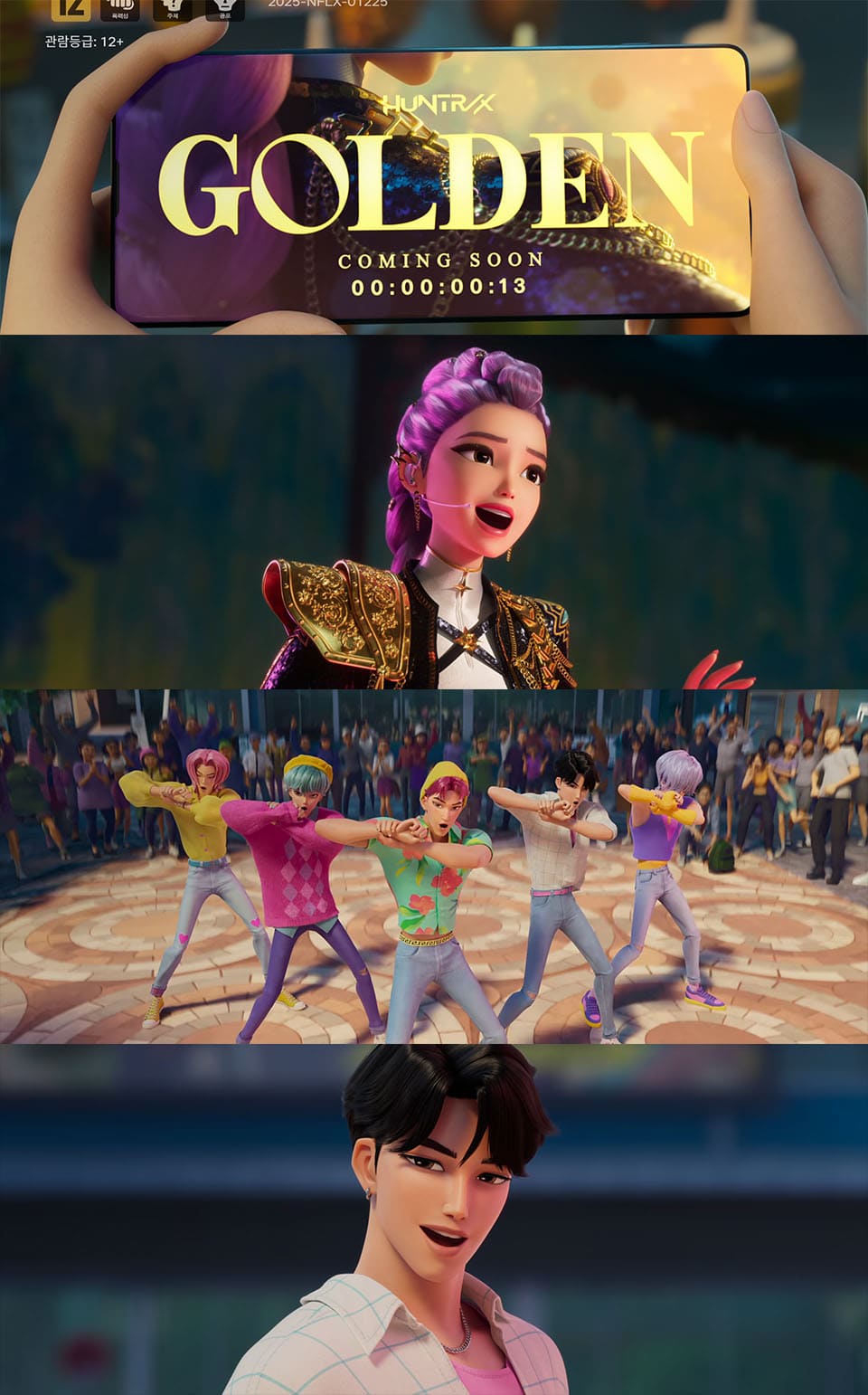 Image : ⓒ Netflix 'K-pop Demon Hunters' Screenshot