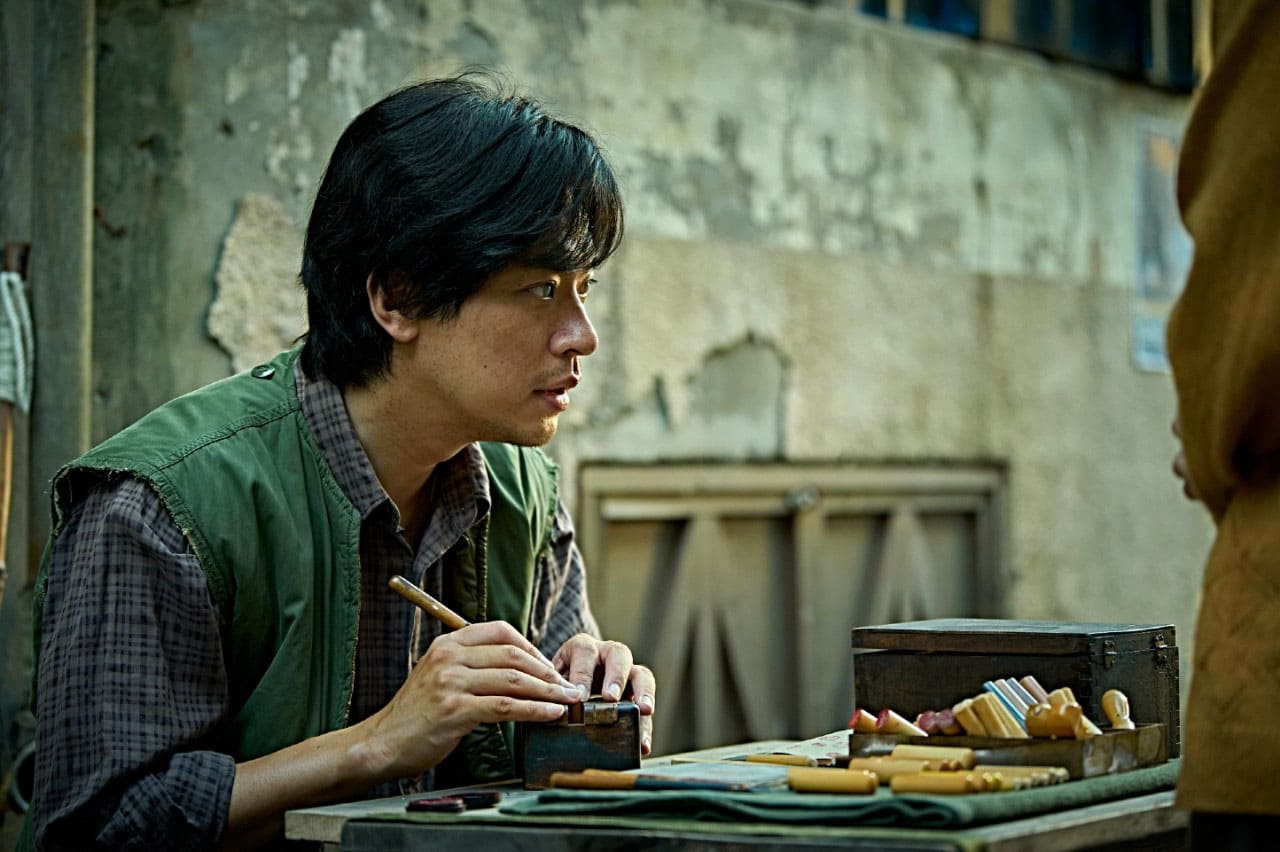 Image : The film ‘The Ugly’ Still Photos ⓒ PLUSM