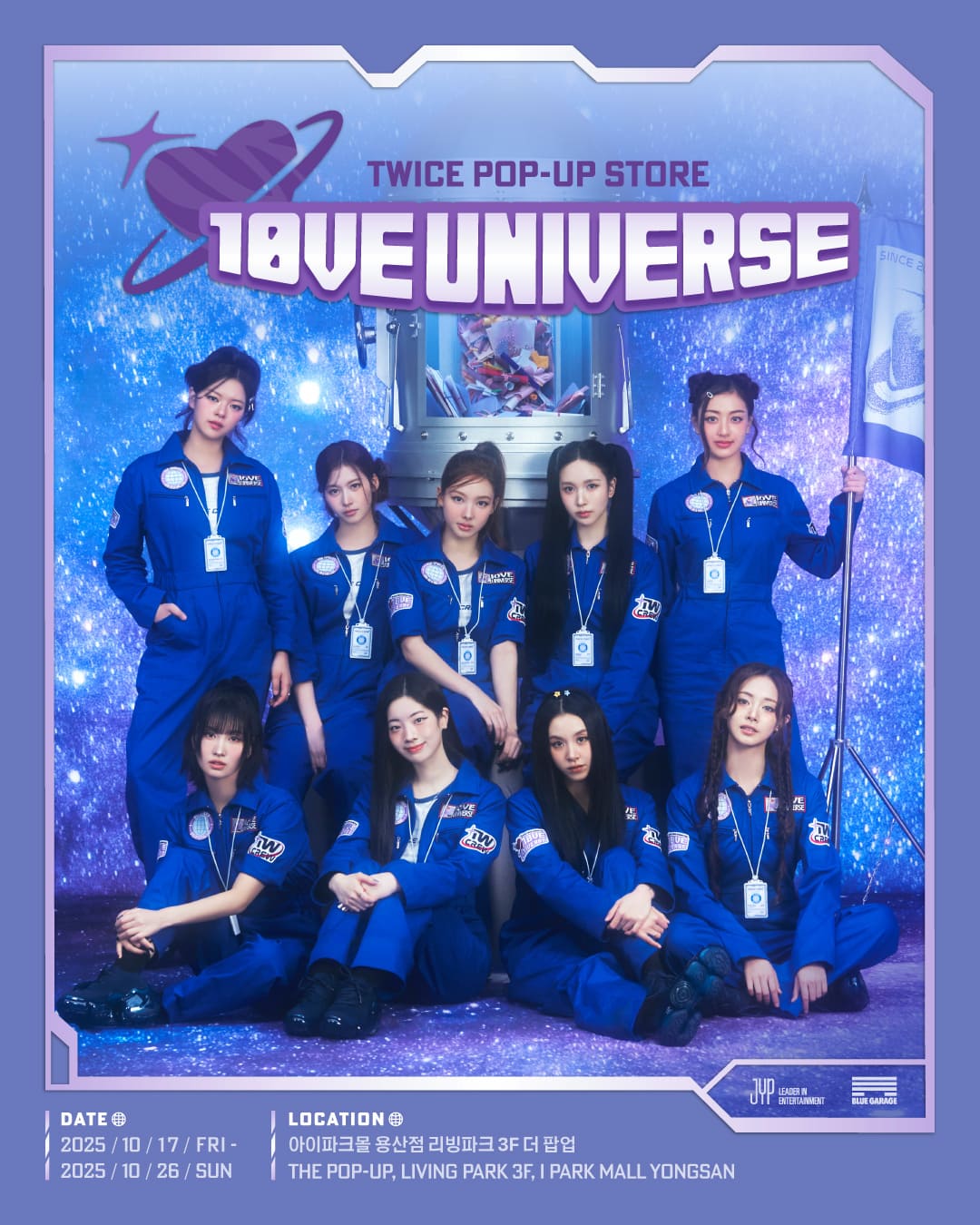TWICE 10VE UNIVERSE POP UP MD5万wトレカ コンプ Danny oppa kpop | 2025 TWICE FANMEETING [10VE UNIVERSE] POP