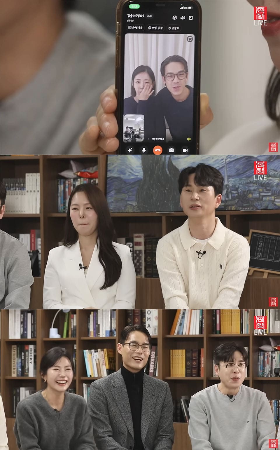 Image : Screenshot from the live broadcast of ‘I am SOLO’ Season 28 cast members ⓒ YouTube channel 'Chonjang Entertainment'
