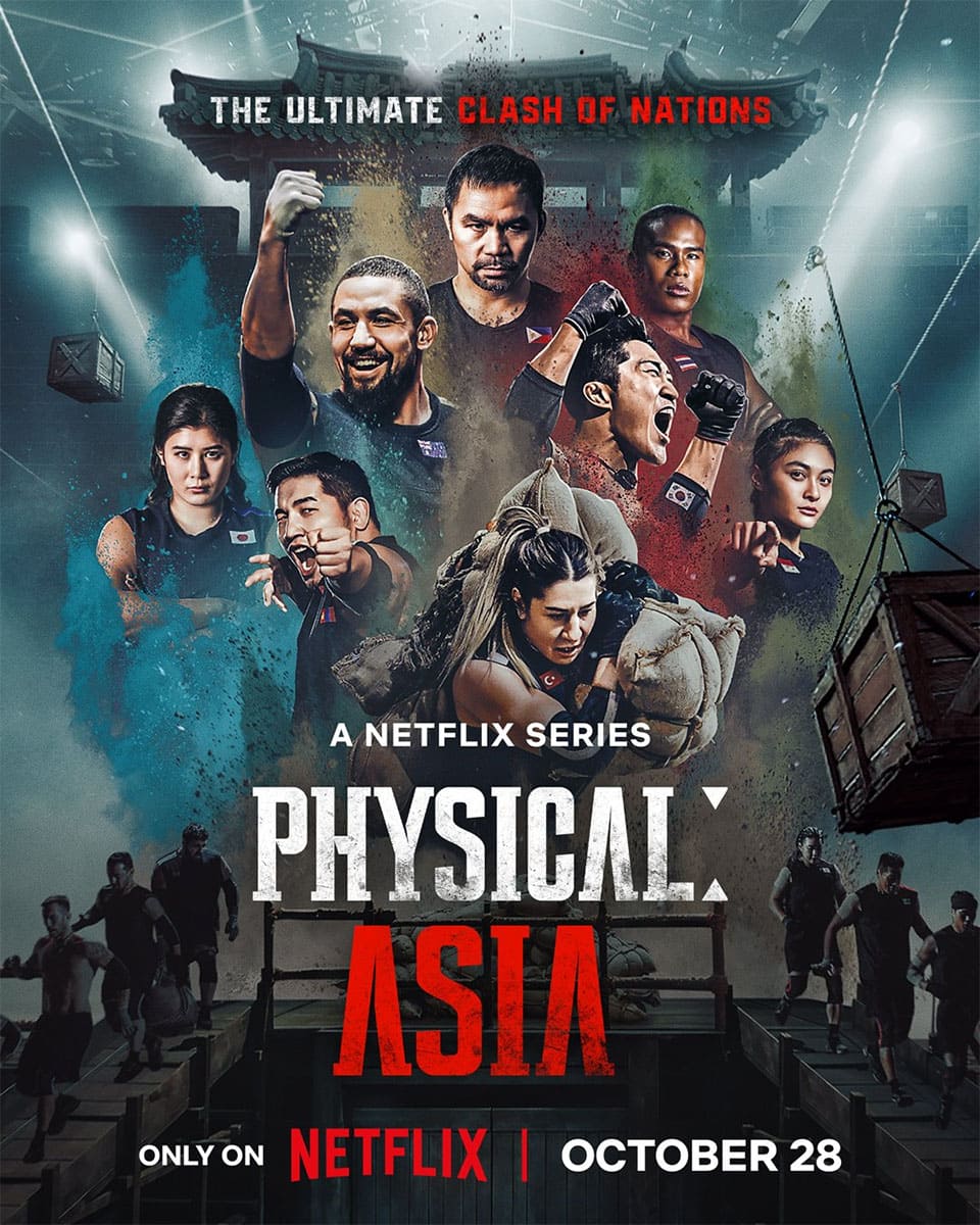 피지컬: 아시아 최종 공개 보도 이미지