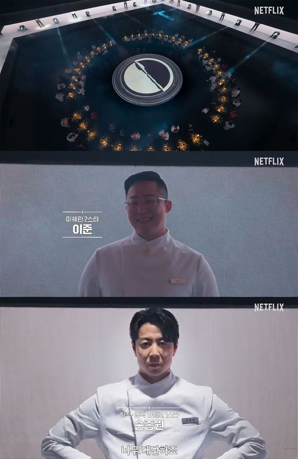 Image : Netflix’s Korean cooking competition series ‘Culinary Class Wars Season 2’ (흑백요리사: 요리 계급 전쟁2) teaser trailer (Michelin 2-star chef Lee Jun /  Michelin 1-star chef Son Jong-won in both Korean and Western cuisine / He’s absolutely incredible ) ⓒ YouTube channel ‘Netflix Korea’