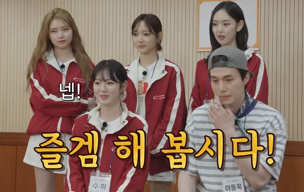 Image : tvN’s ‘The Game Caterers x Starship National Sports Festival’ ⓒ YouTube Channel Fullmoon