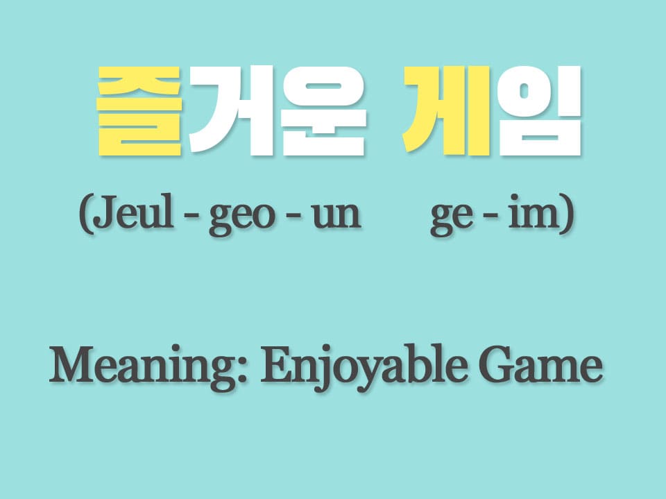 Image created by Ha Yu-mi