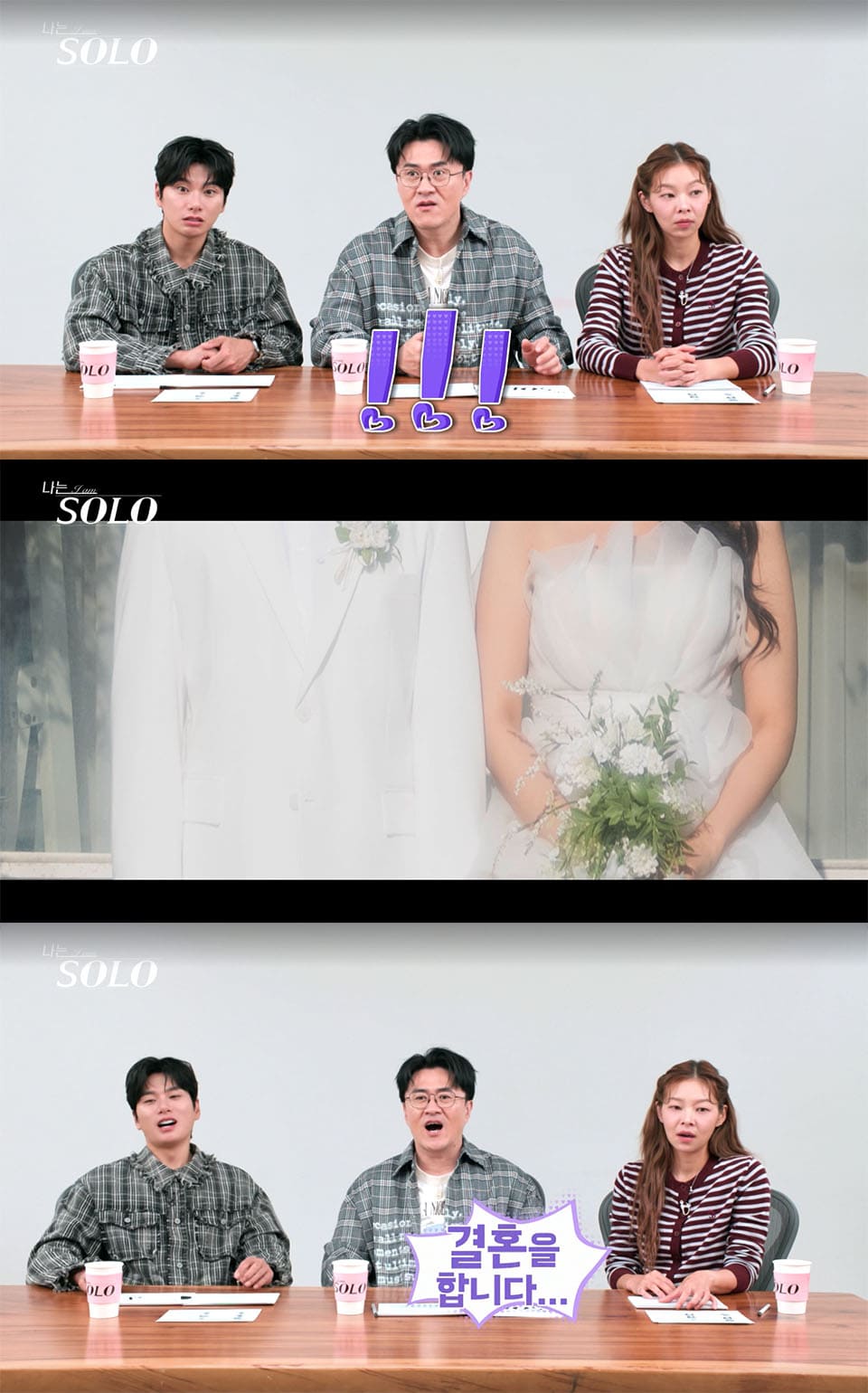 Image : ⓒ ENA and SBS Plus reality dating show‘I am SOLO (나는 SOLO)’ Season 29