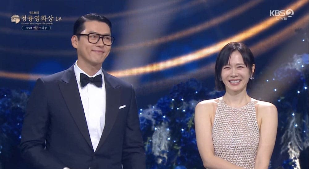 Image : Broadcast footage from KBS2’s ‘46th Blue Dragon Film Awards’. ⓒ KBS2