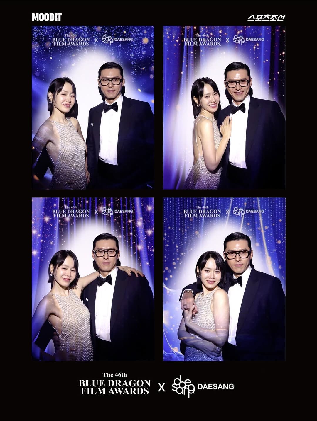 Image : ⓒ Son Ye-jin’s Instagram