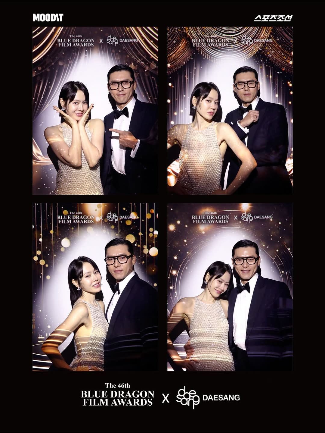 Image : ⓒ Son Ye-jin’s Instagram