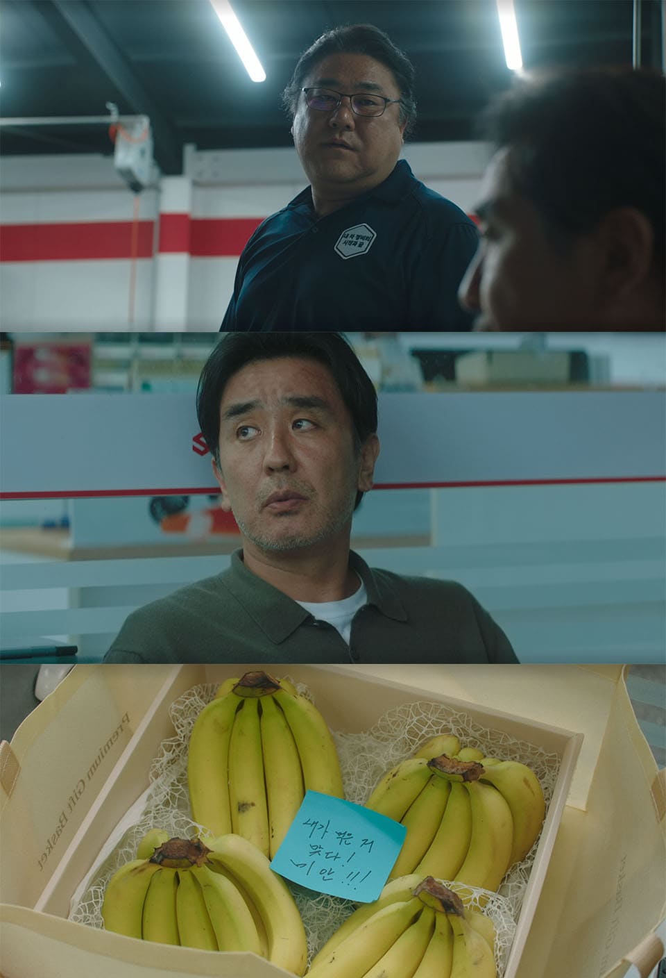 Image : ⓒ JTBC weekend drama ‘The Dream Life of Mr. Kim (서울 자가에 대기업 다니는 김 부장 이야기)’ Screenshot