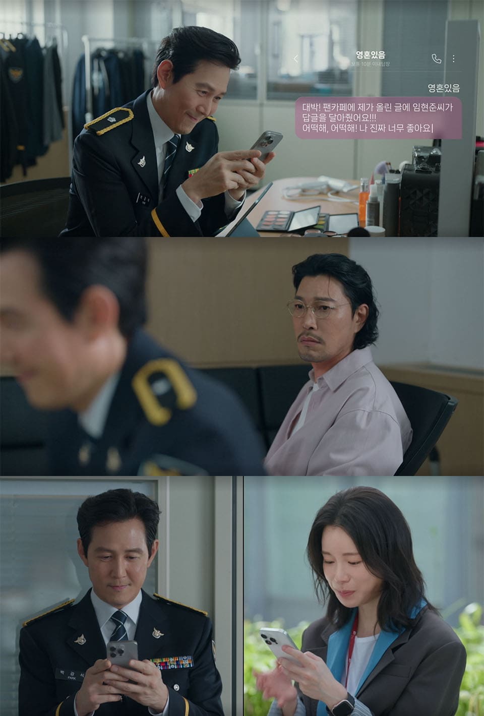 Image : ⓒ tvN Monday-Tuesday drama ‘Nice to Not Meet You (얄미운 사랑)’ Screenshot