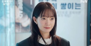 'No Gain No Love': Shin Min-a's Zero-Sum Romance Off to a Solid Start