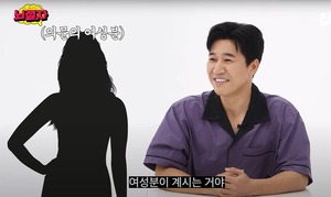 Kim Jong-min Reveals He's Dating a Girlfriend 11 Years Younger