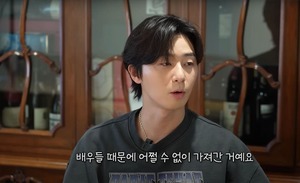 Park Seo-joon: 'Gyeongseong Creature' Was Almost Banned in ...
