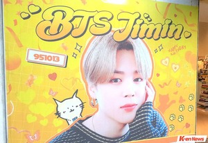 BTS JIMIN 書いたスローガン　2018 SBS in TAIWAN BTS JIMIN 書いたスローガン 2018 SBS in TAIWAN（191225 SBS
