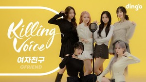 GFRIEND Kicks Off 10th Anniversary Asia Tour—All Shows Sold