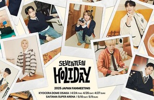 SEVENTEEN holiday 会場限定 コンプ SEVENTEEN Japan on X: 